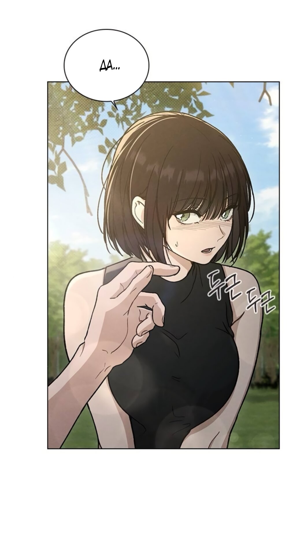 Манга Любовный ревизор - Глава 62 Страница 16