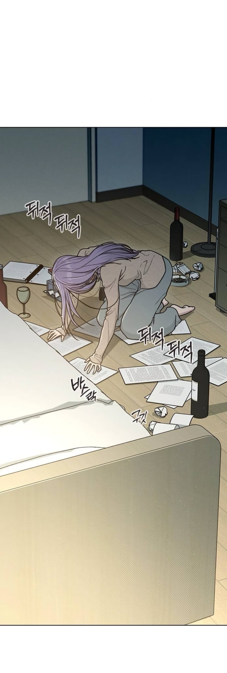 Манга Любовный ревизор - Глава 62 Страница 27