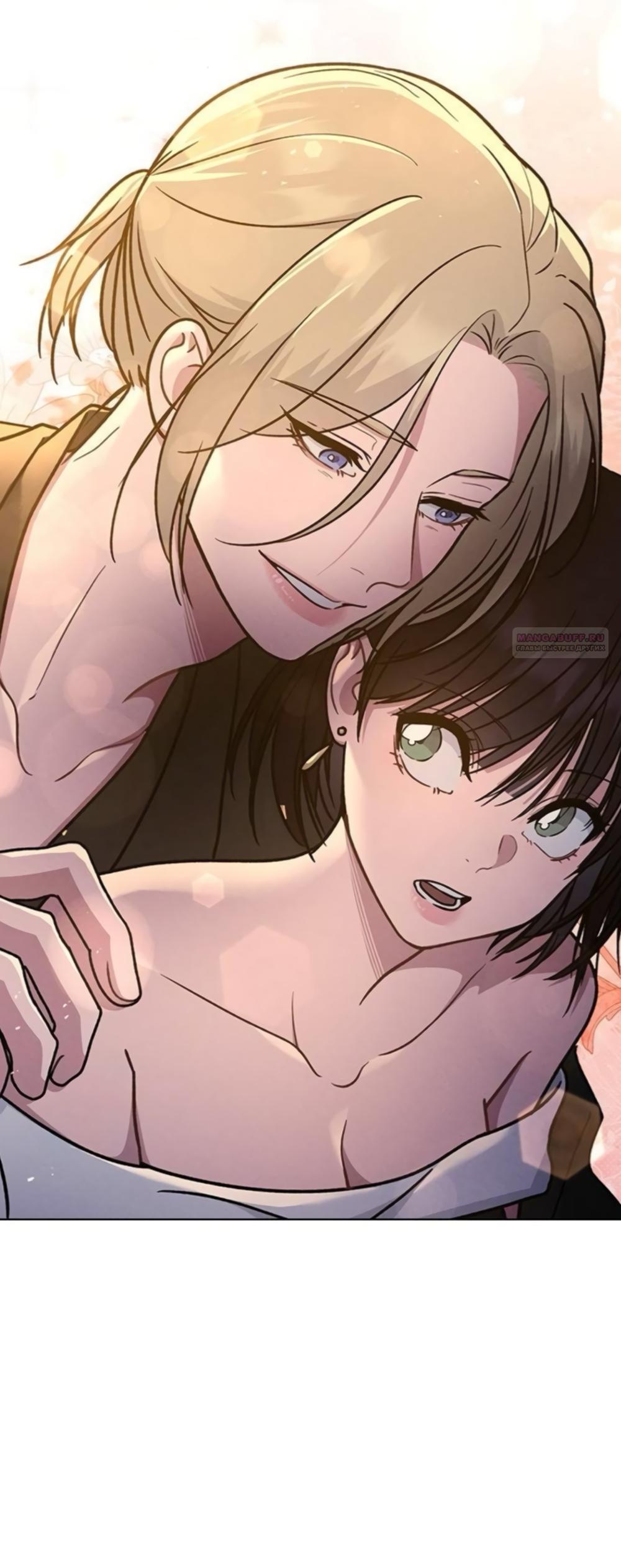 Манга Любовный ревизор - Глава 65 Страница 62