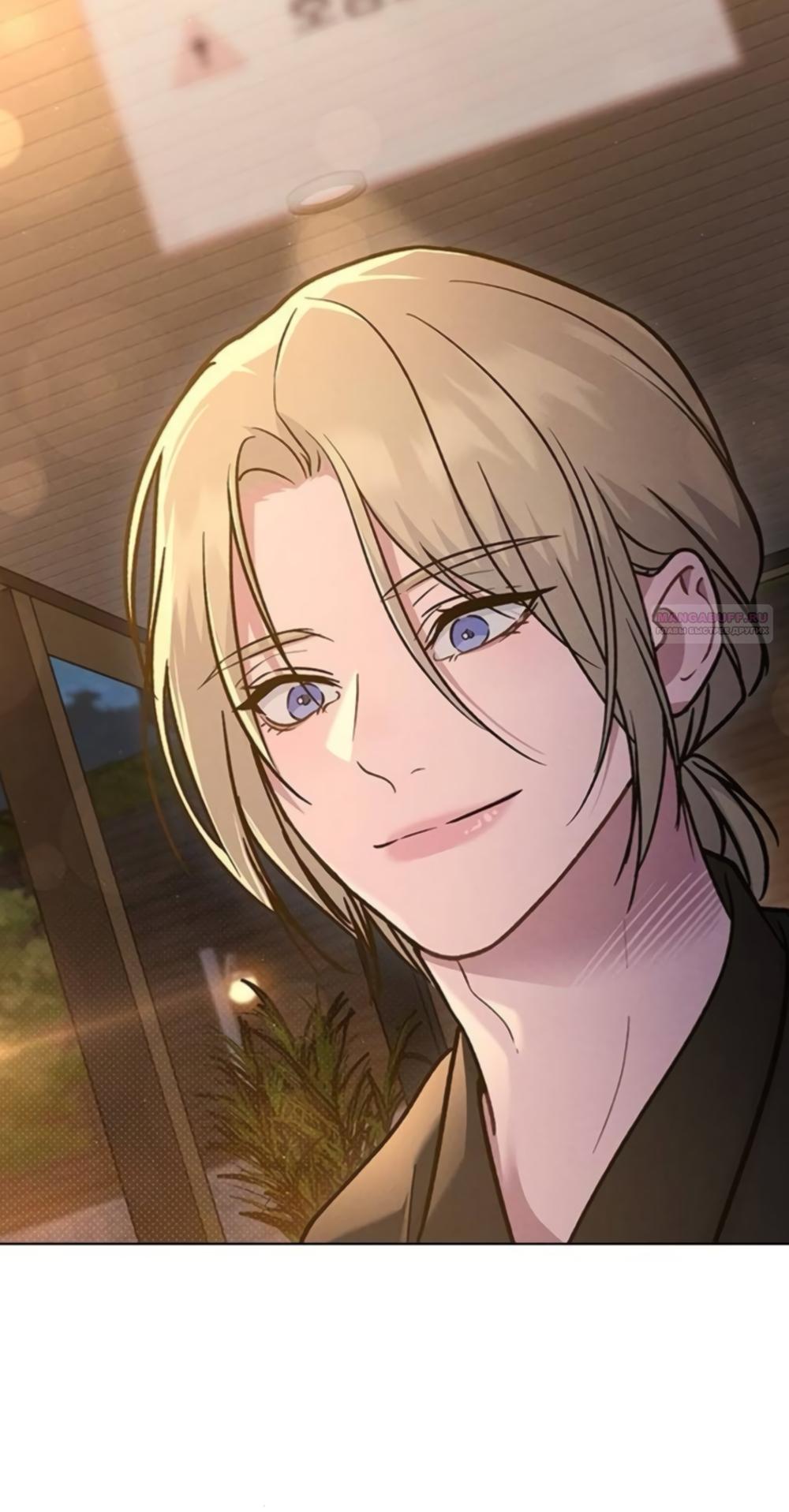 Манга Любовный ревизор - Глава 65 Страница 66