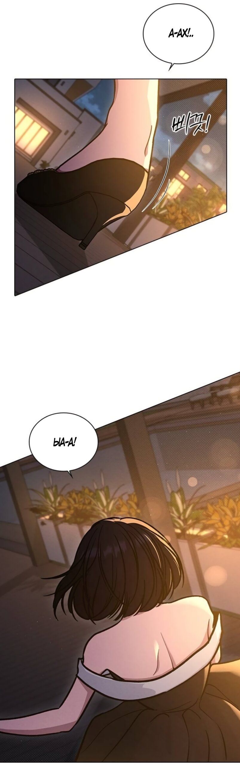 Манга Любовный ревизор - Глава 65 Страница 60