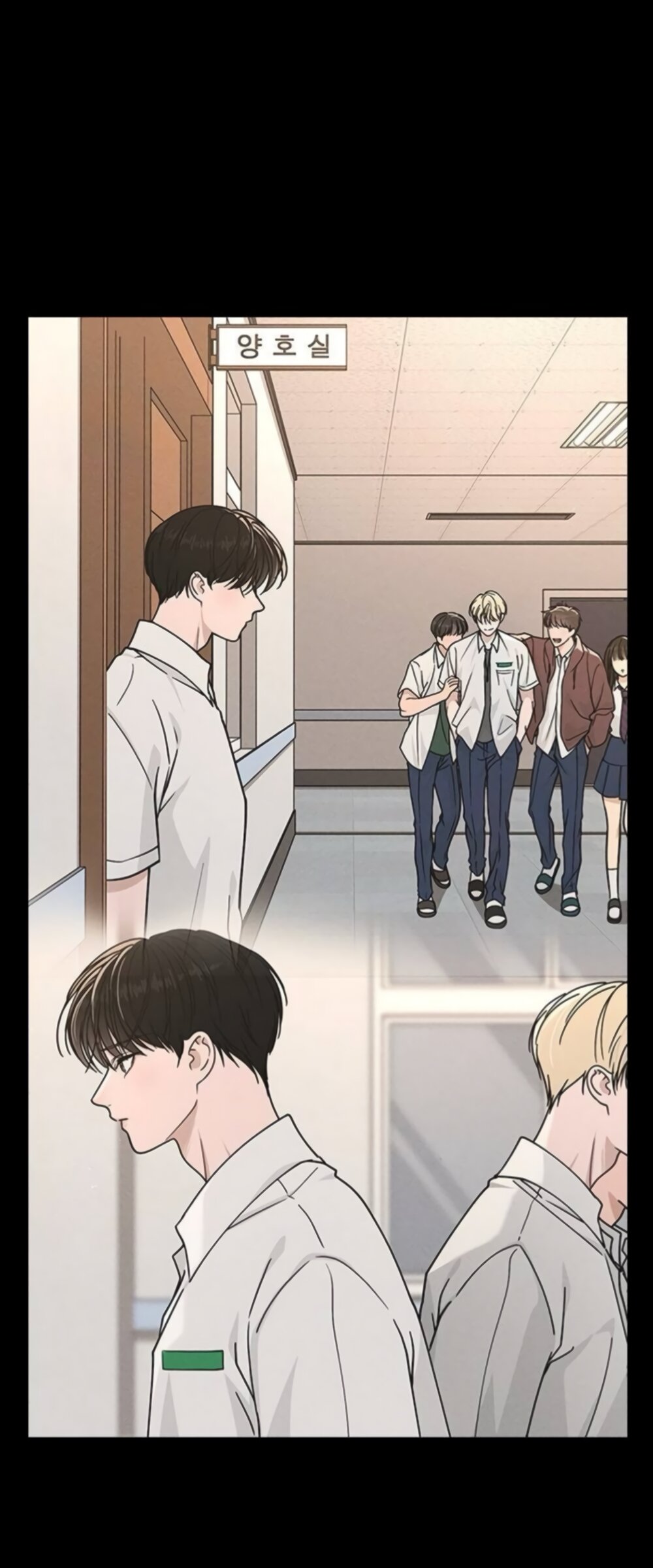 Манга Любовный ревизор - Глава 65 Страница 40