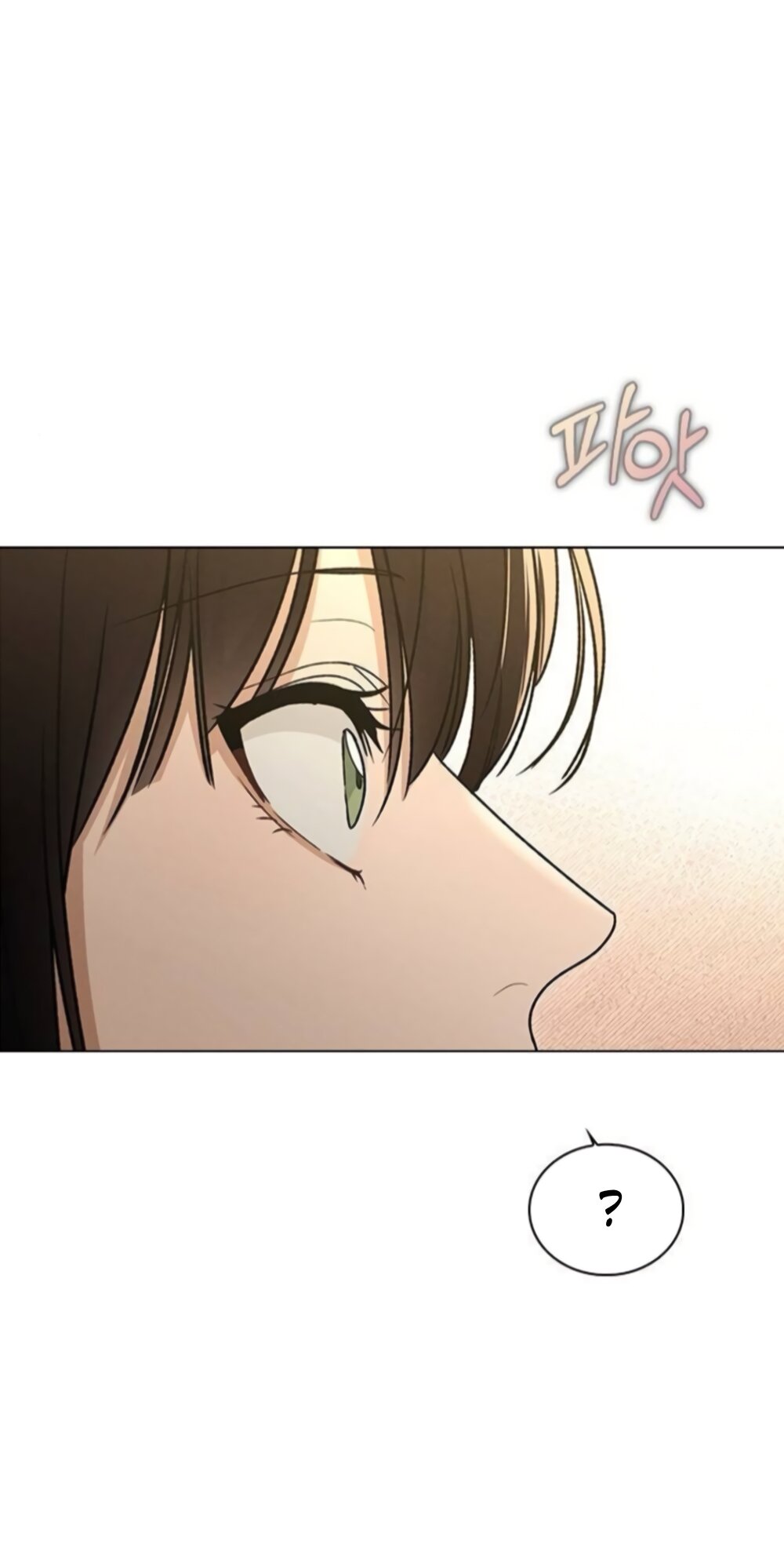 Манга Любовный ревизор - Глава 64 Страница 12