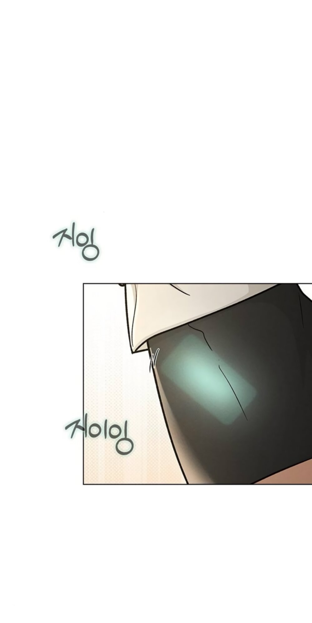 Манга Любовный ревизор - Глава 64 Страница 61