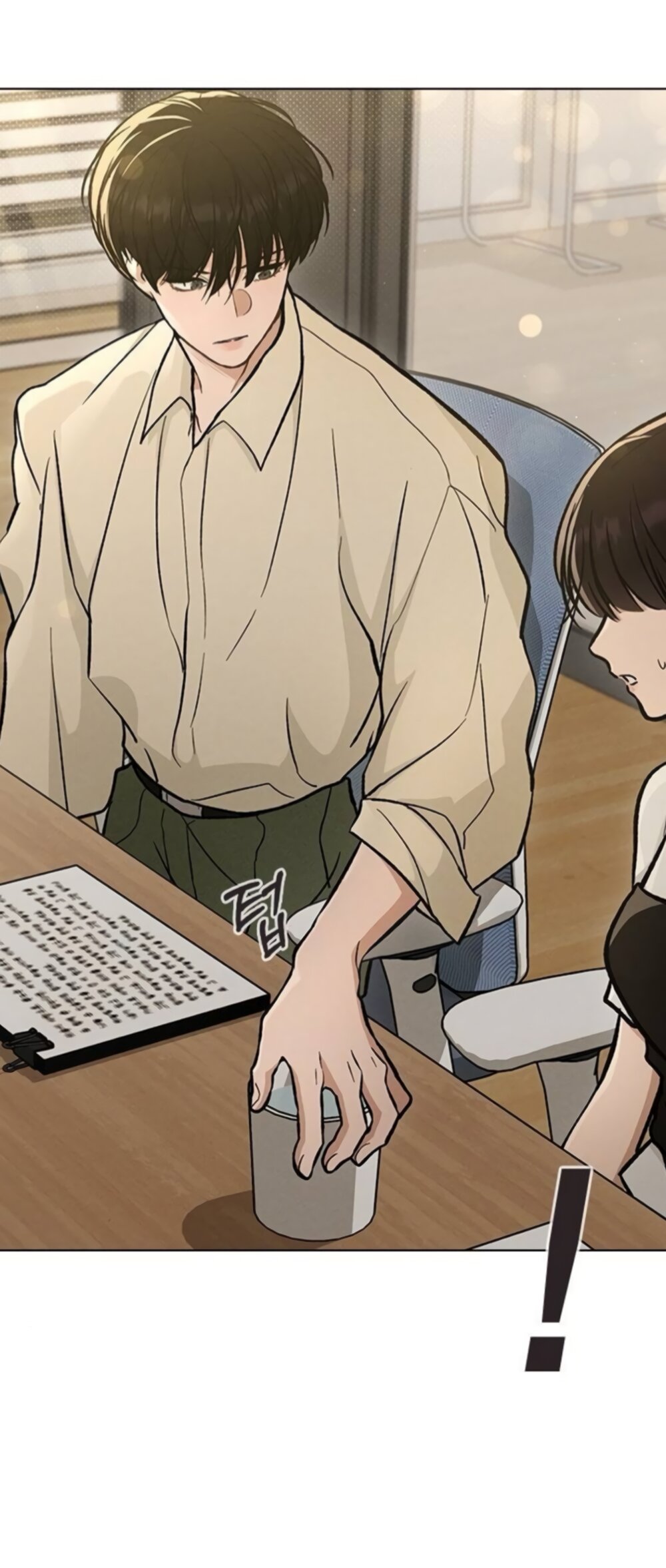 Манга Любовный ревизор - Глава 64 Страница 37