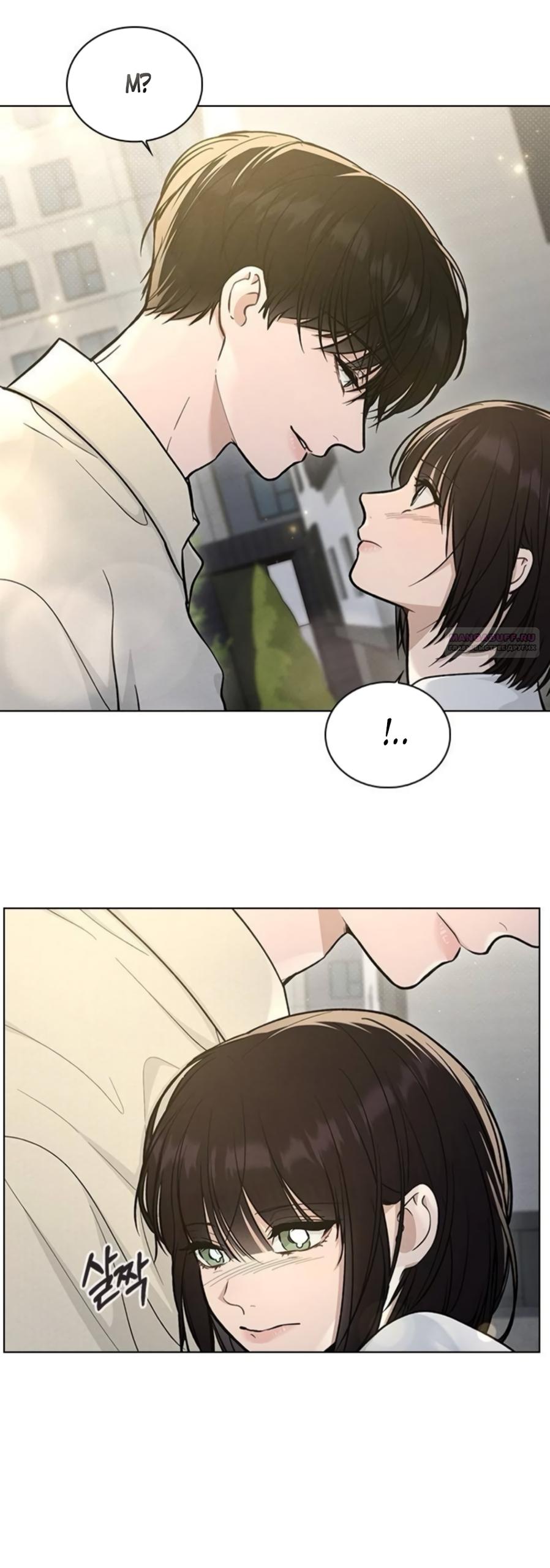 Манга Любовный ревизор - Глава 63 Страница 42