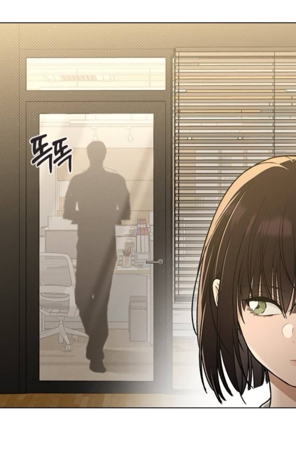 Манга Любовный ревизор - Глава 63 Страница 27