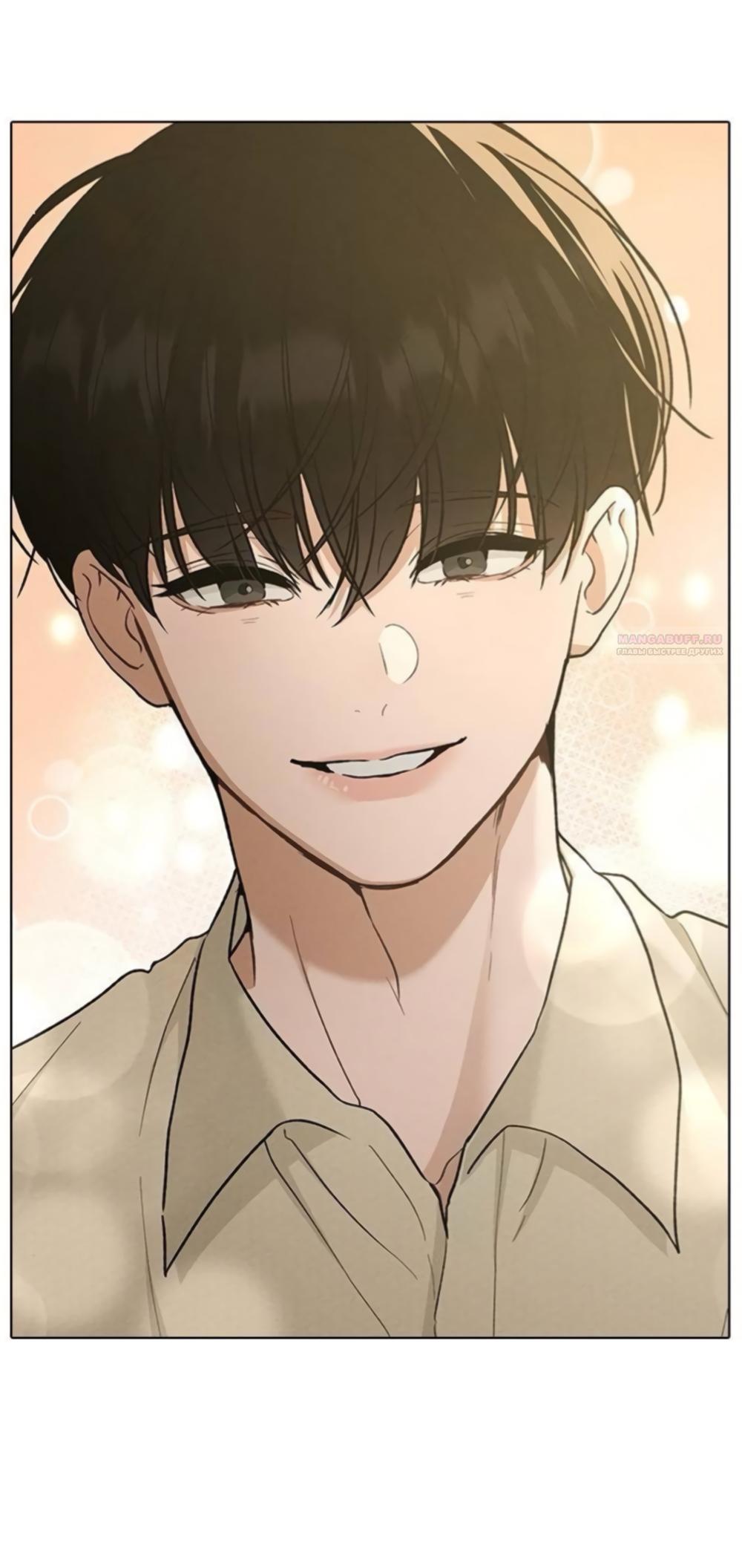 Манга Любовный ревизор - Глава 63 Страница 30