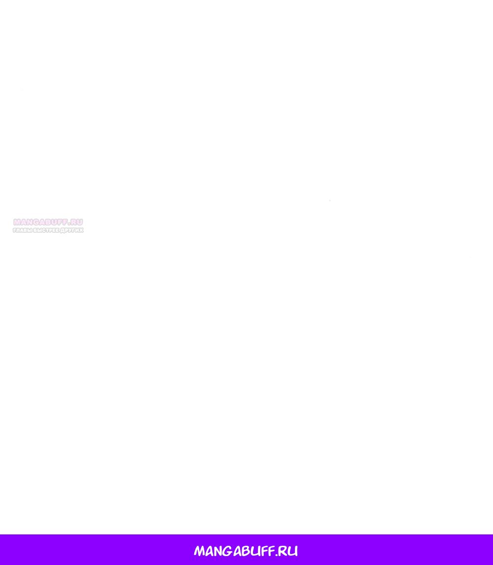 Манга Любовный ревизор - Глава 67 Страница 63