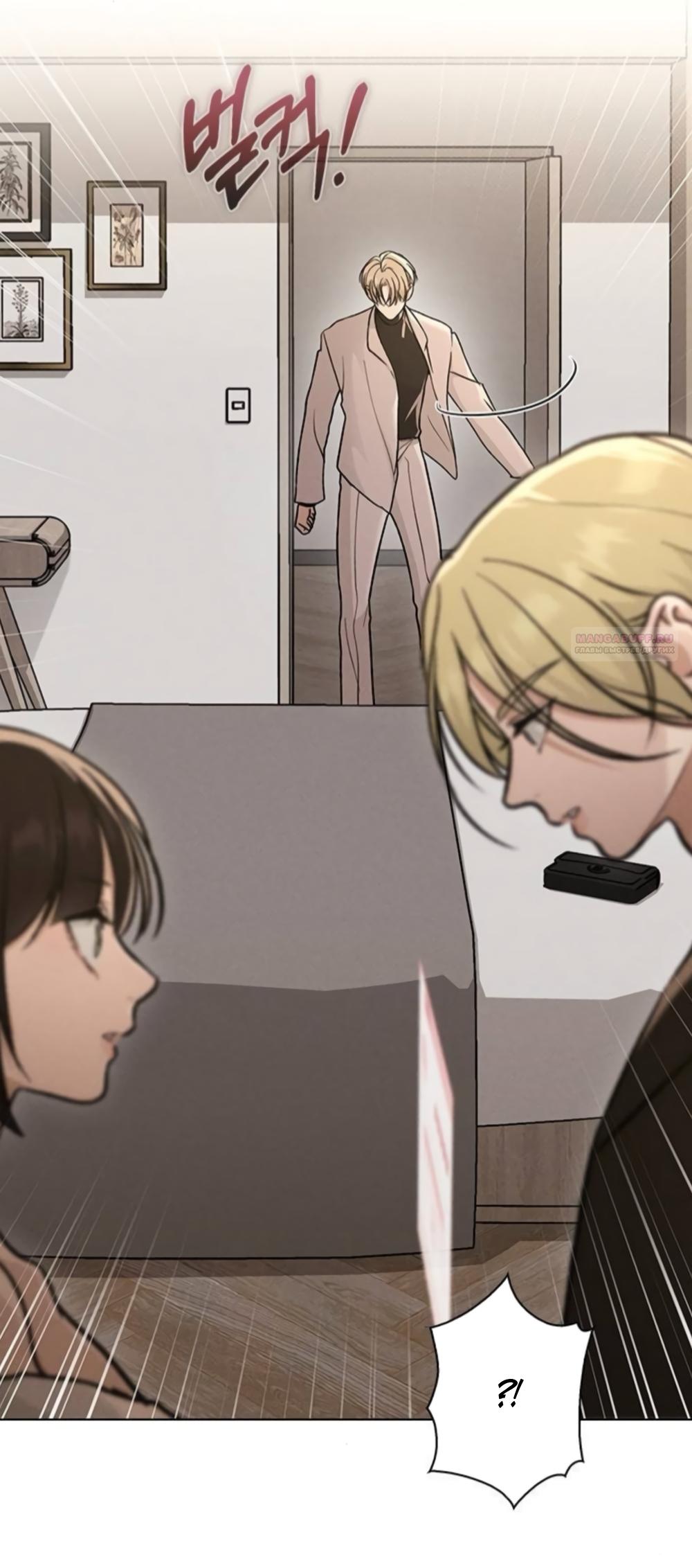 Манга Любовный ревизор - Глава 67 Страница 42