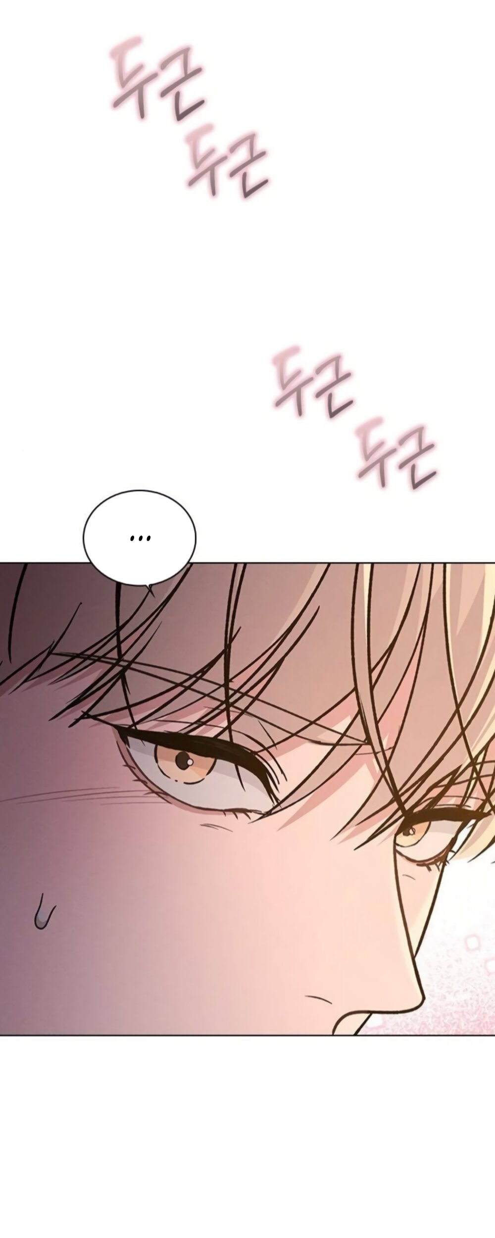 Манга Любовный ревизор - Глава 67 Страница 57