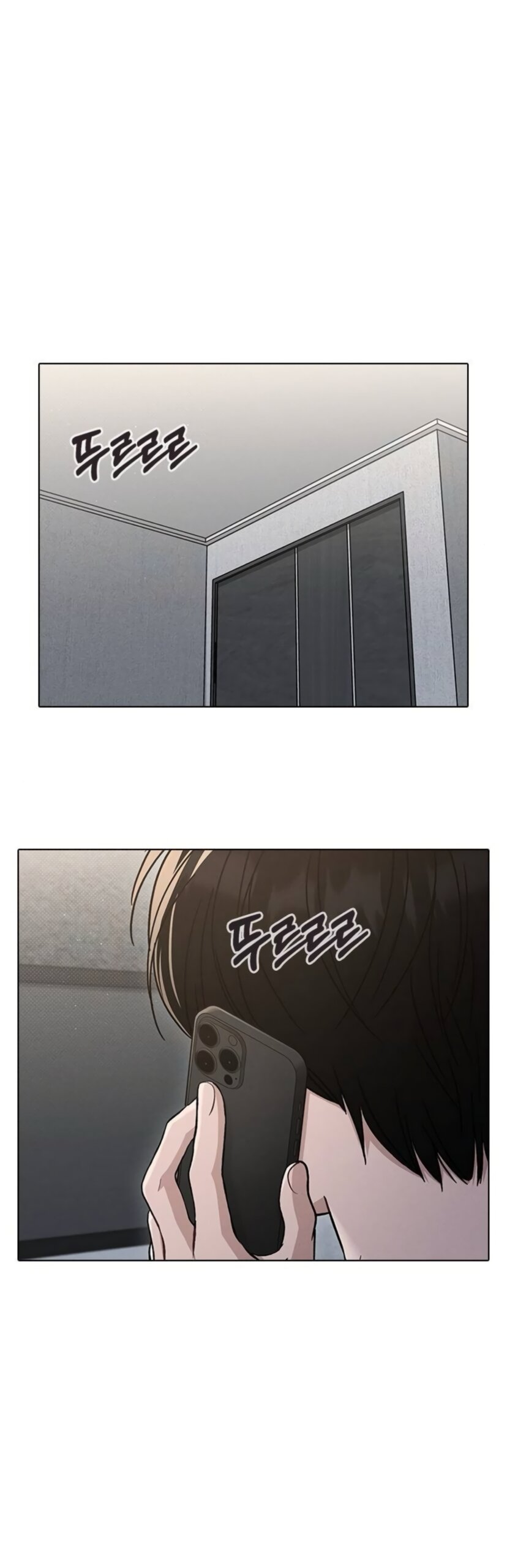 Манга Любовный ревизор - Глава 67 Страница 4