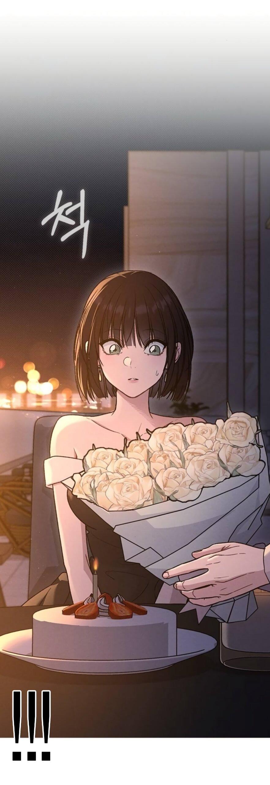 Манга Любовный ревизор - Глава 68 Страница 45