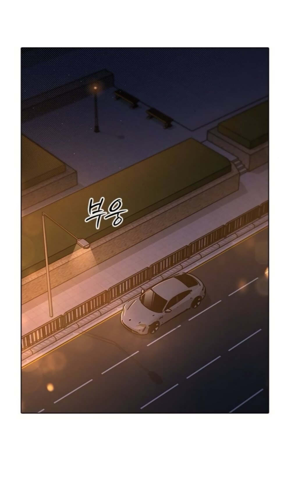 Манга Любовный ревизор - Глава 68 Страница 7