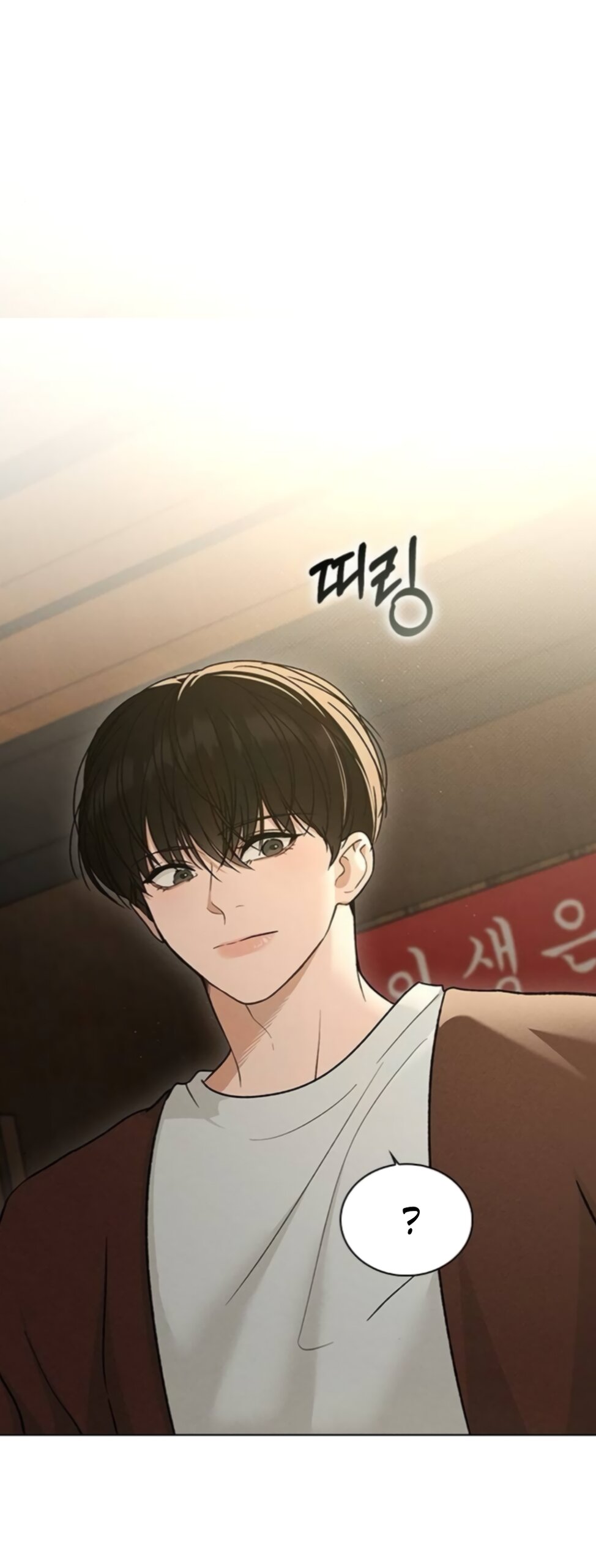 Манга Любовный ревизор - Глава 68 Страница 35