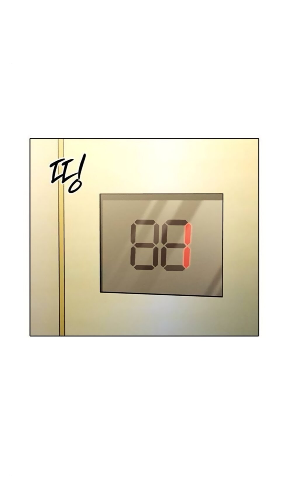 Манга Любовный ревизор - Глава 69 Страница 5