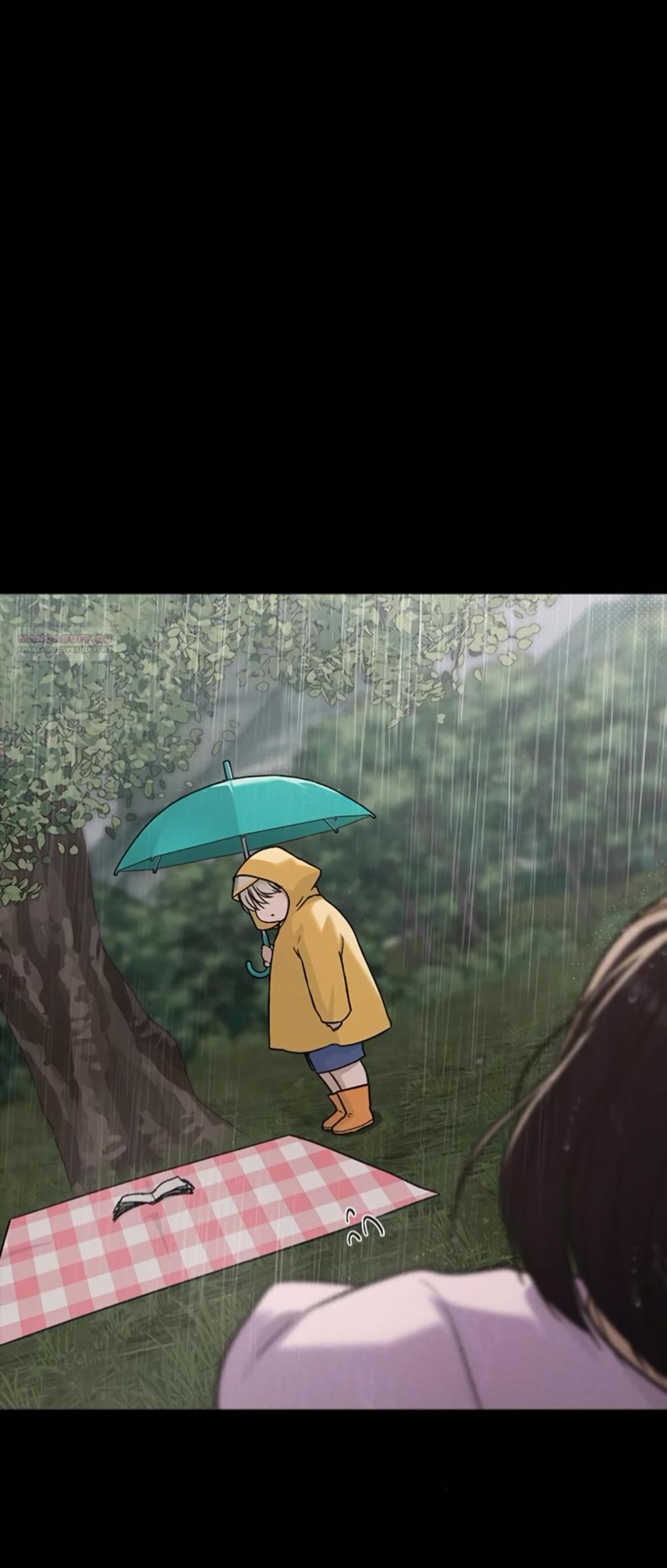 Манга Любовный ревизор - Глава 42 Страница 14