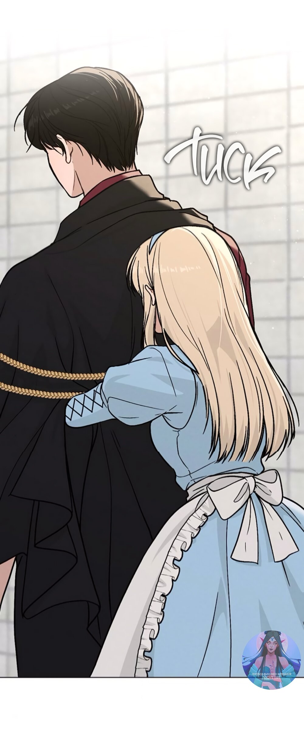 Манга Любовный ревизор - Глава 42 Страница 69