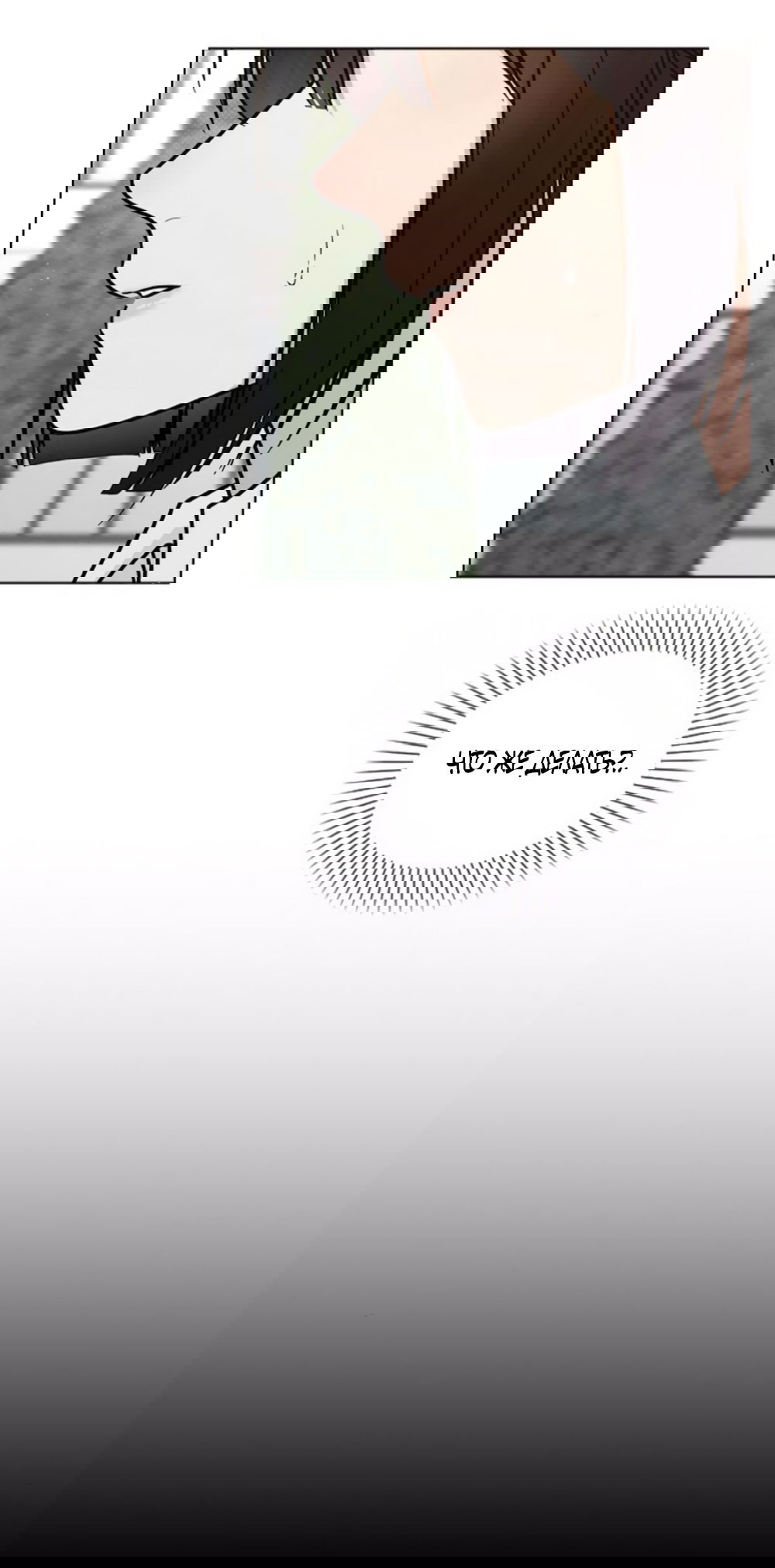 Манга Любовный ревизор - Глава 42 Страница 73