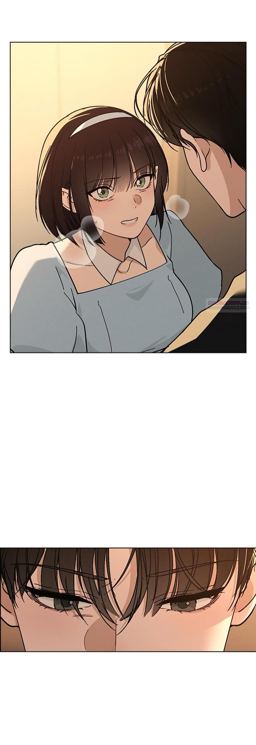 Манга Любовный ревизор - Глава 41 Страница 10