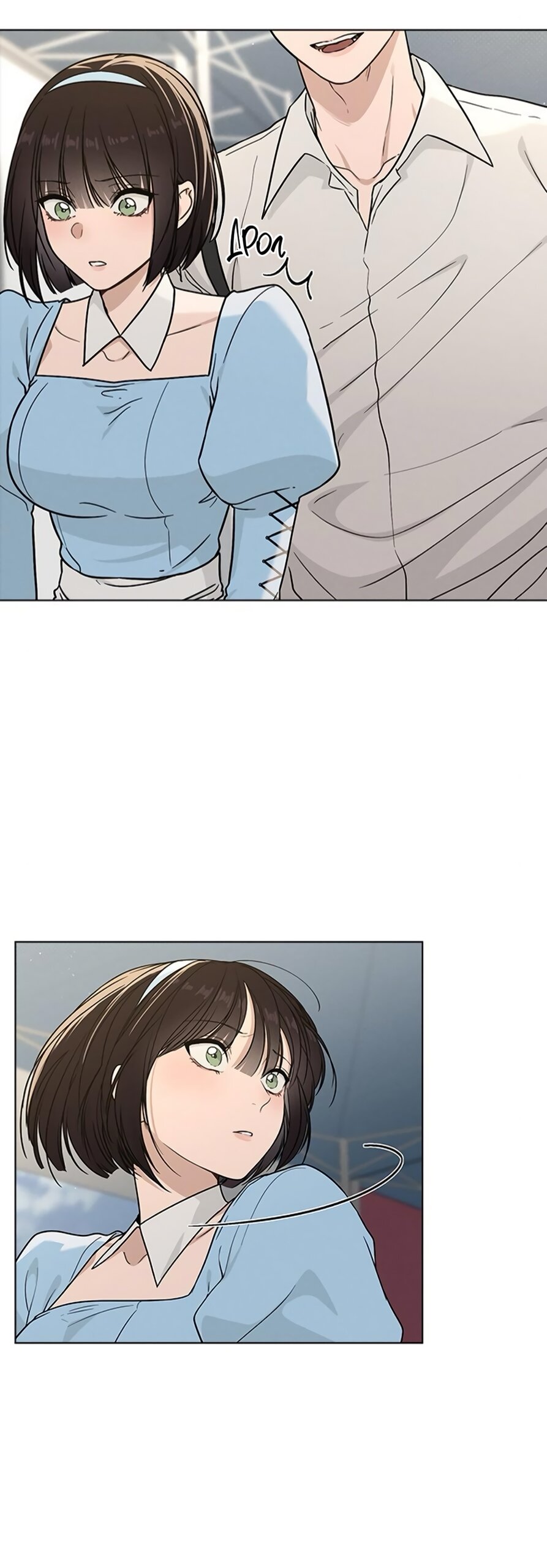 Манга Любовный ревизор - Глава 41 Страница 33