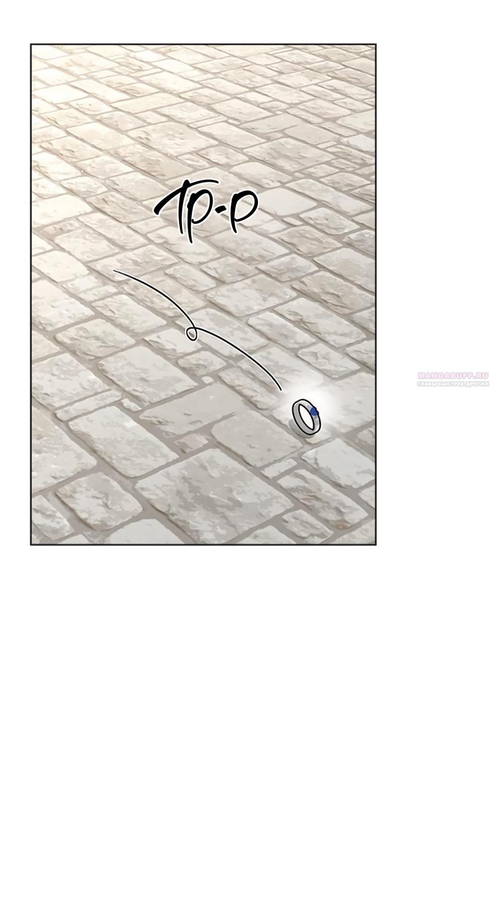 Манга Любовный ревизор - Глава 41 Страница 62