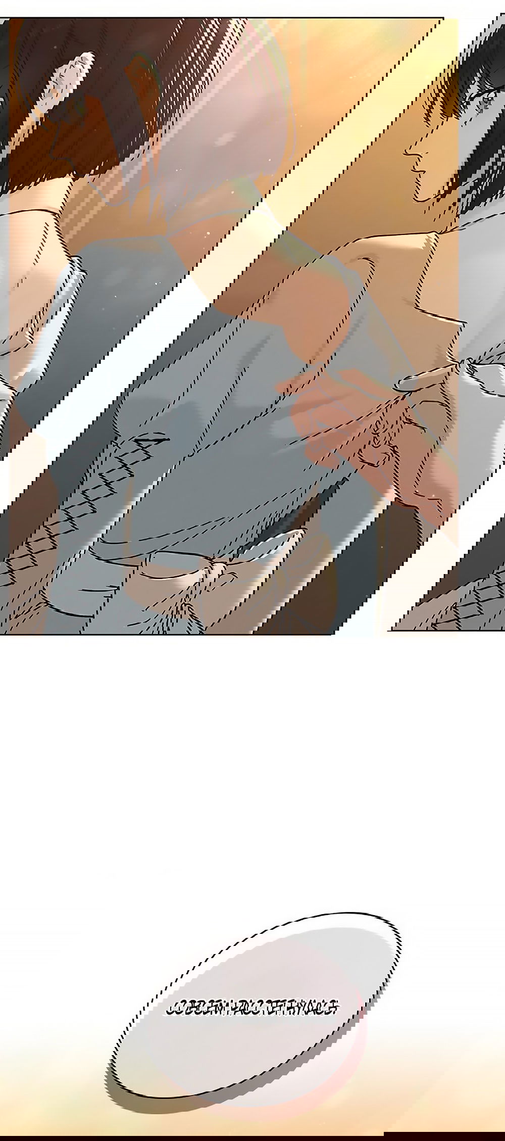 Манга Любовный ревизор - Глава 40 Страница 73