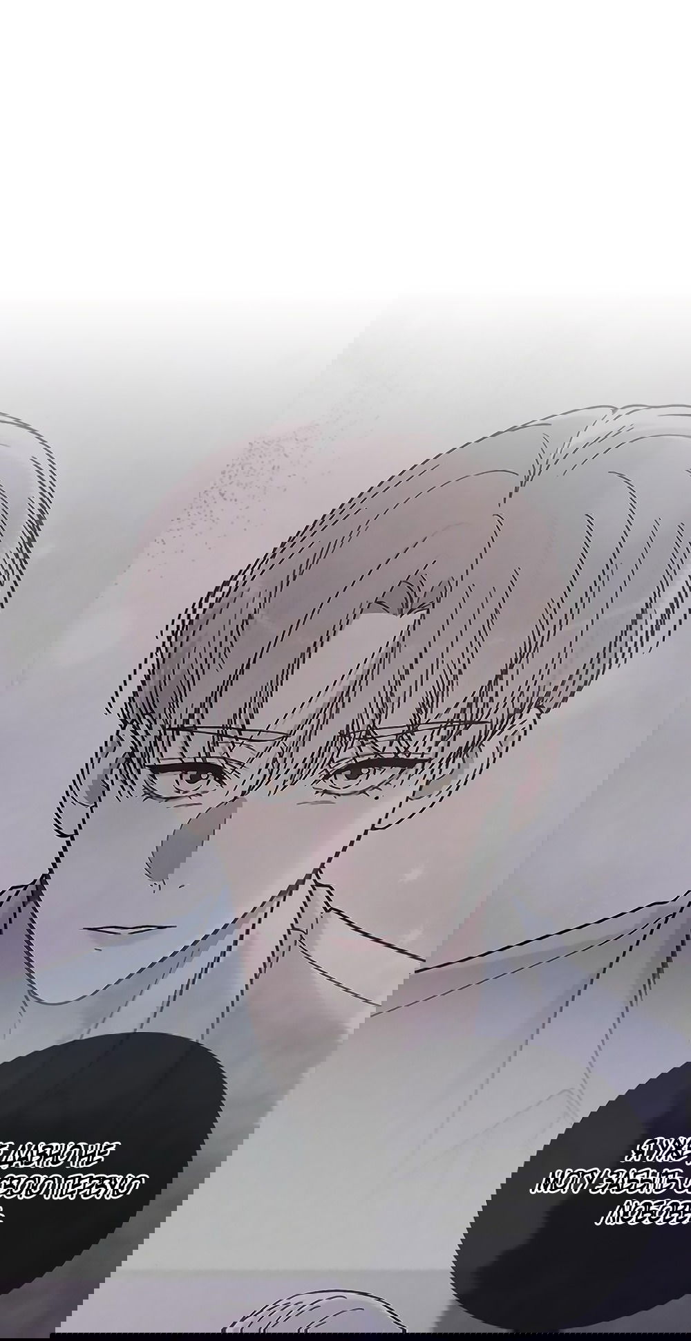 Манга Любовный ревизор - Глава 40 Страница 25