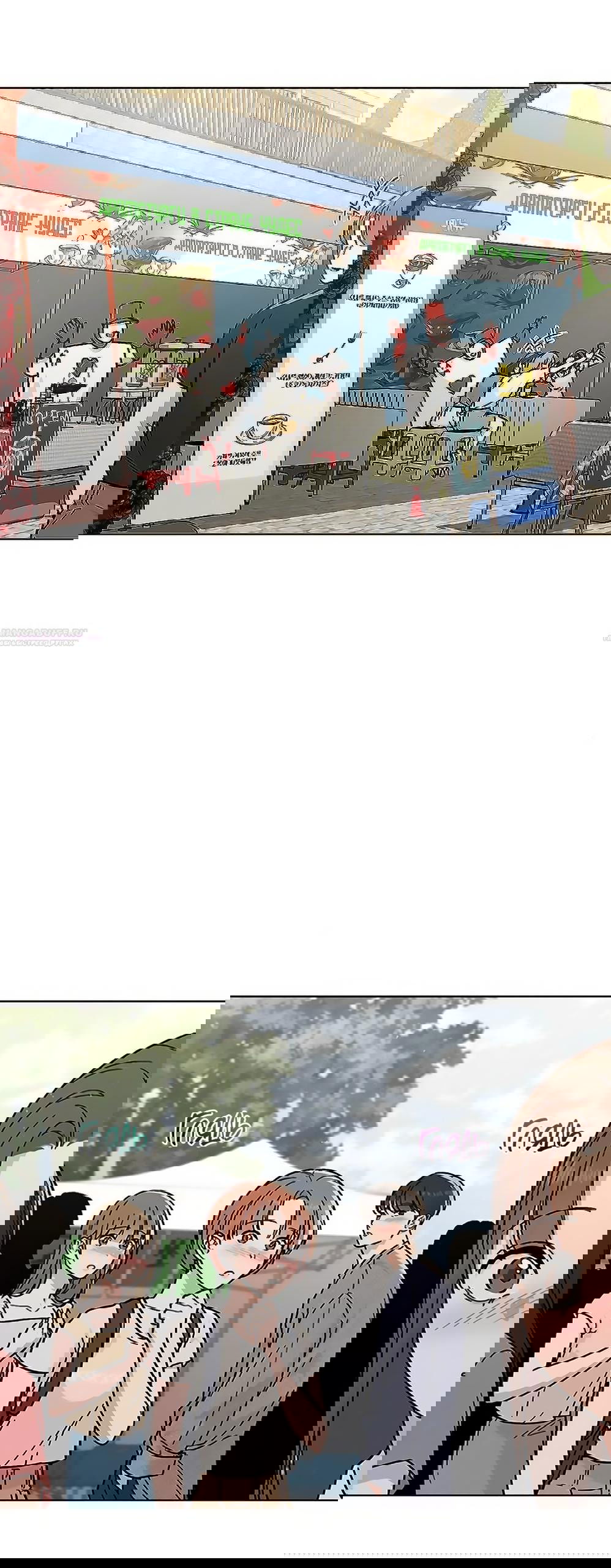 Манга Любовный ревизор - Глава 40 Страница 2