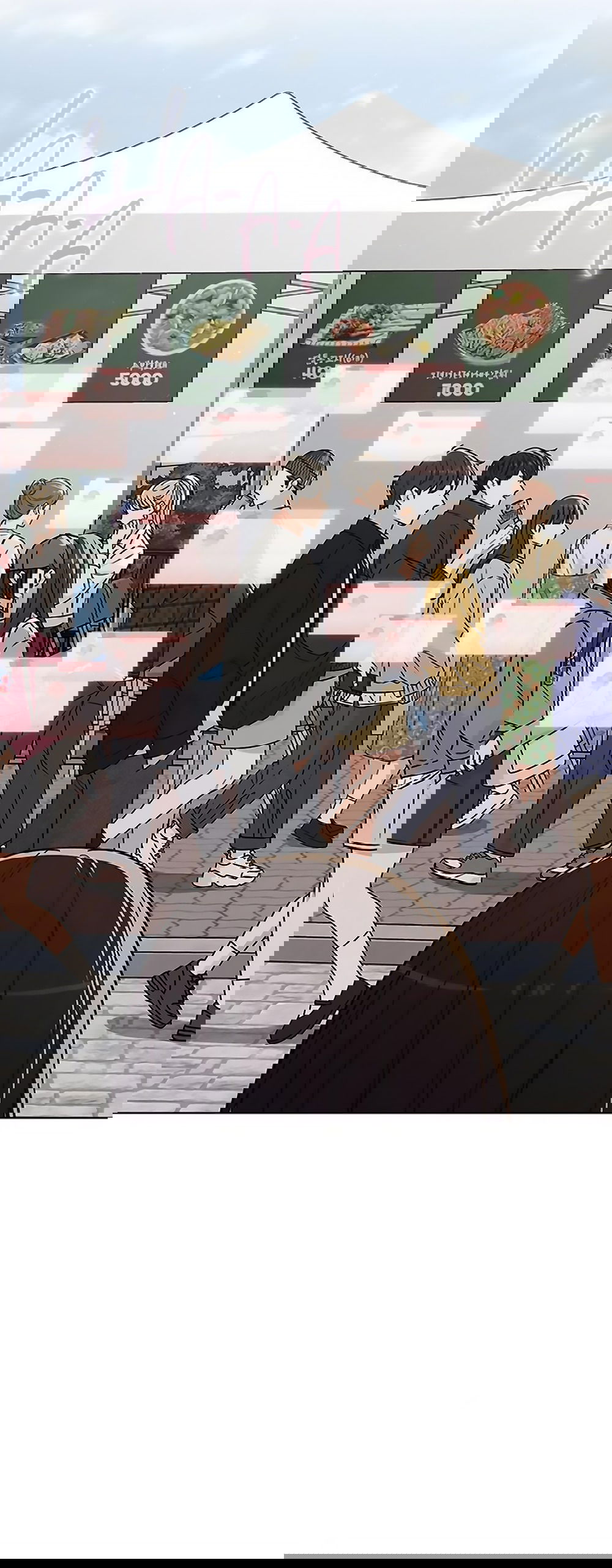 Манга Любовный ревизор - Глава 40 Страница 47