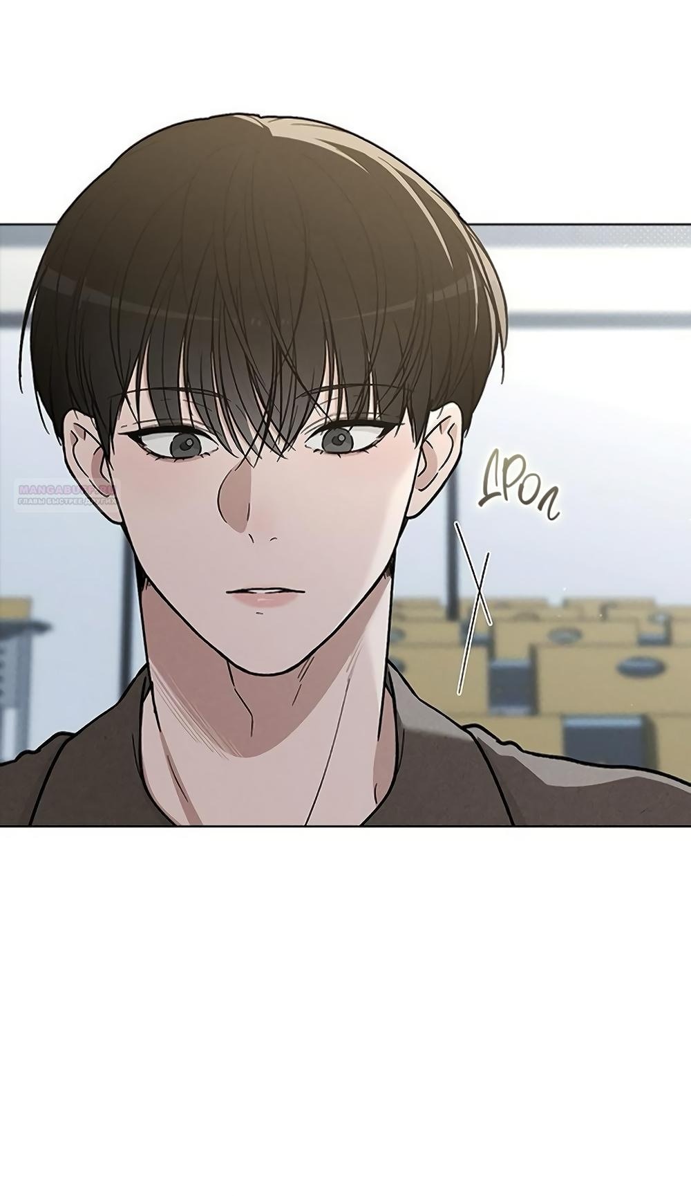 Манга Любовный ревизор - Глава 39 Страница 42