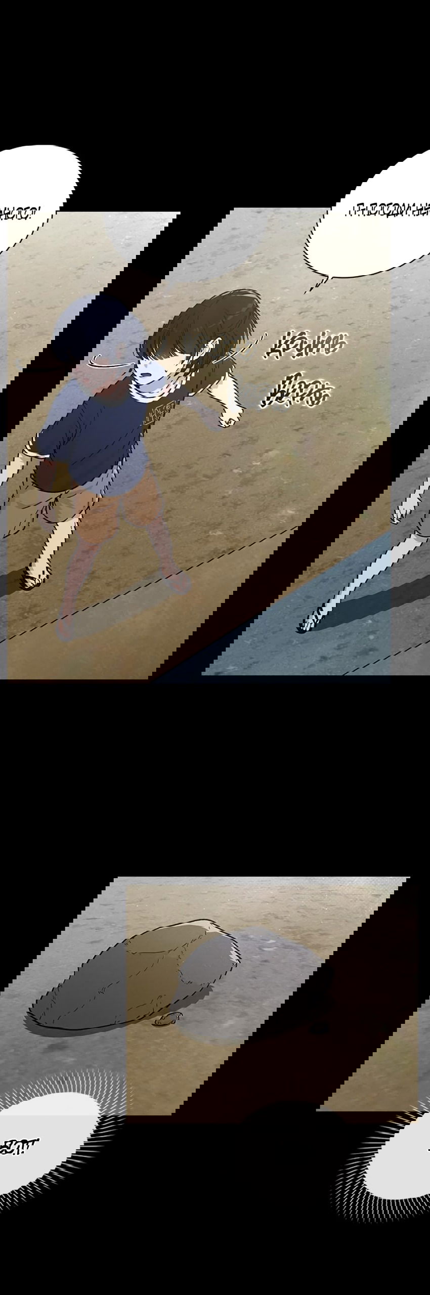 Манга Любовный ревизор - Глава 38 Страница 45