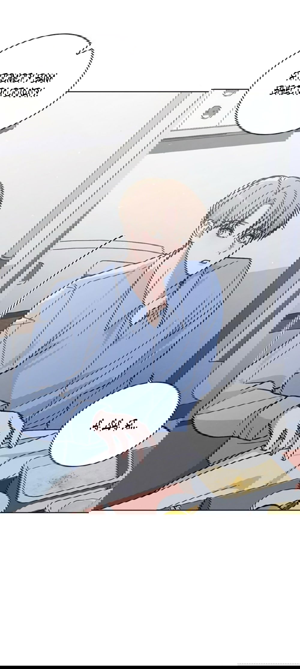 Манга Любовный ревизор - Глава 37 Страница 19