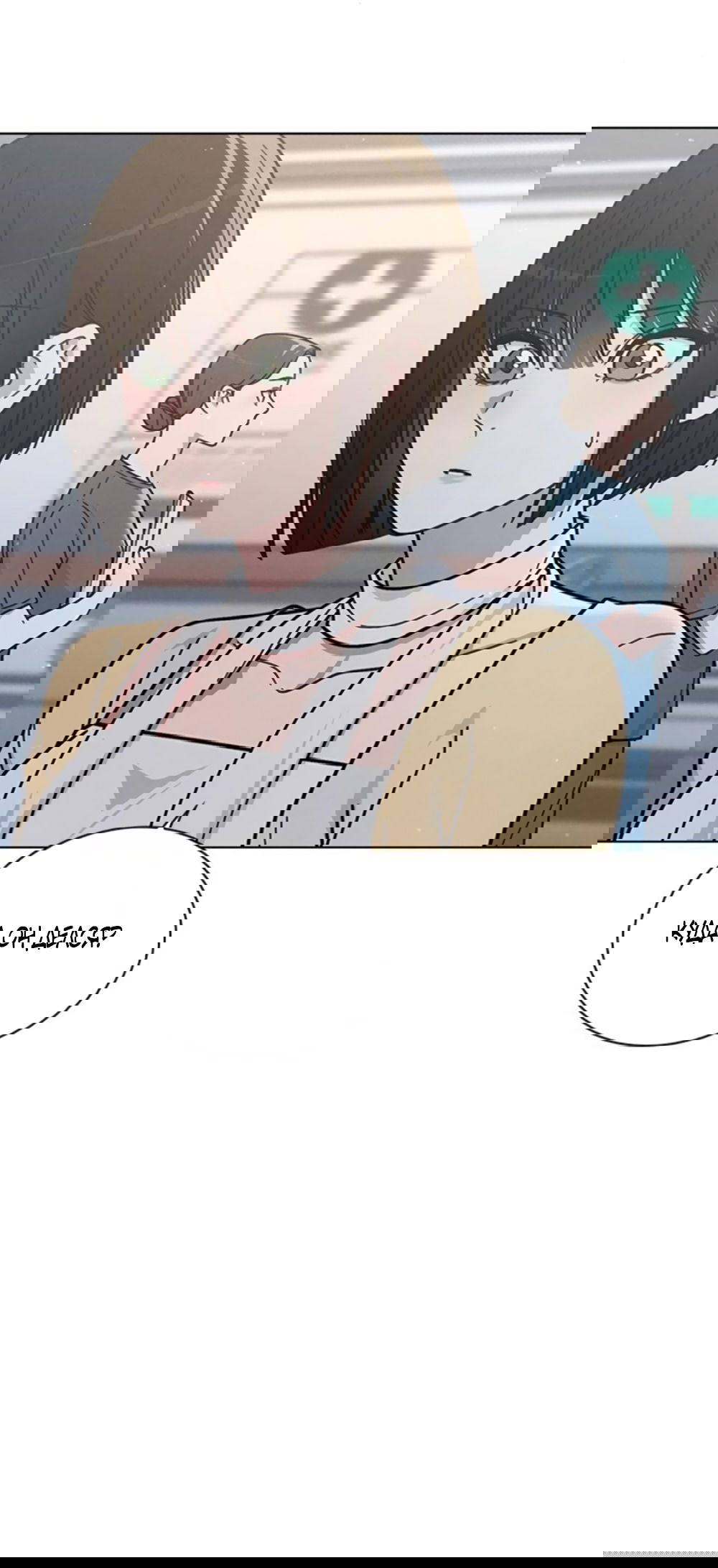 Манга Любовный ревизор - Глава 37 Страница 31