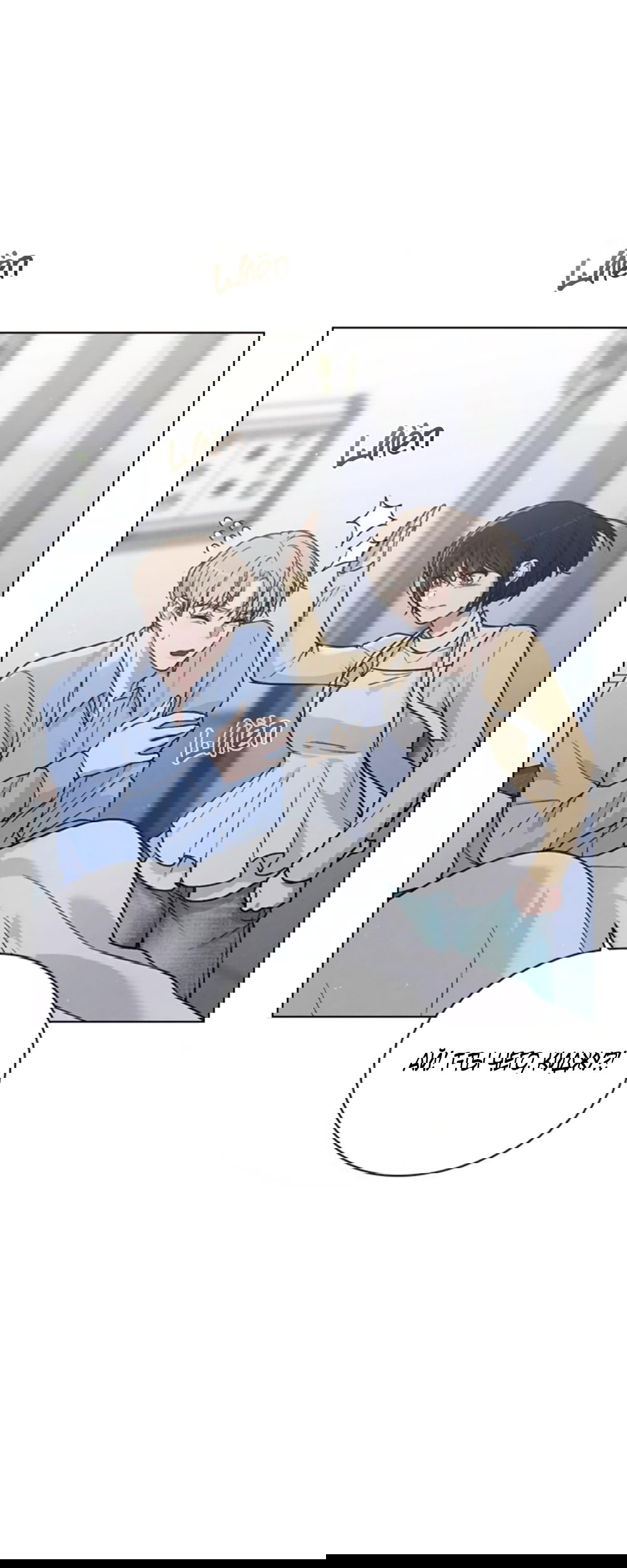 Манга Любовный ревизор - Глава 37 Страница 9