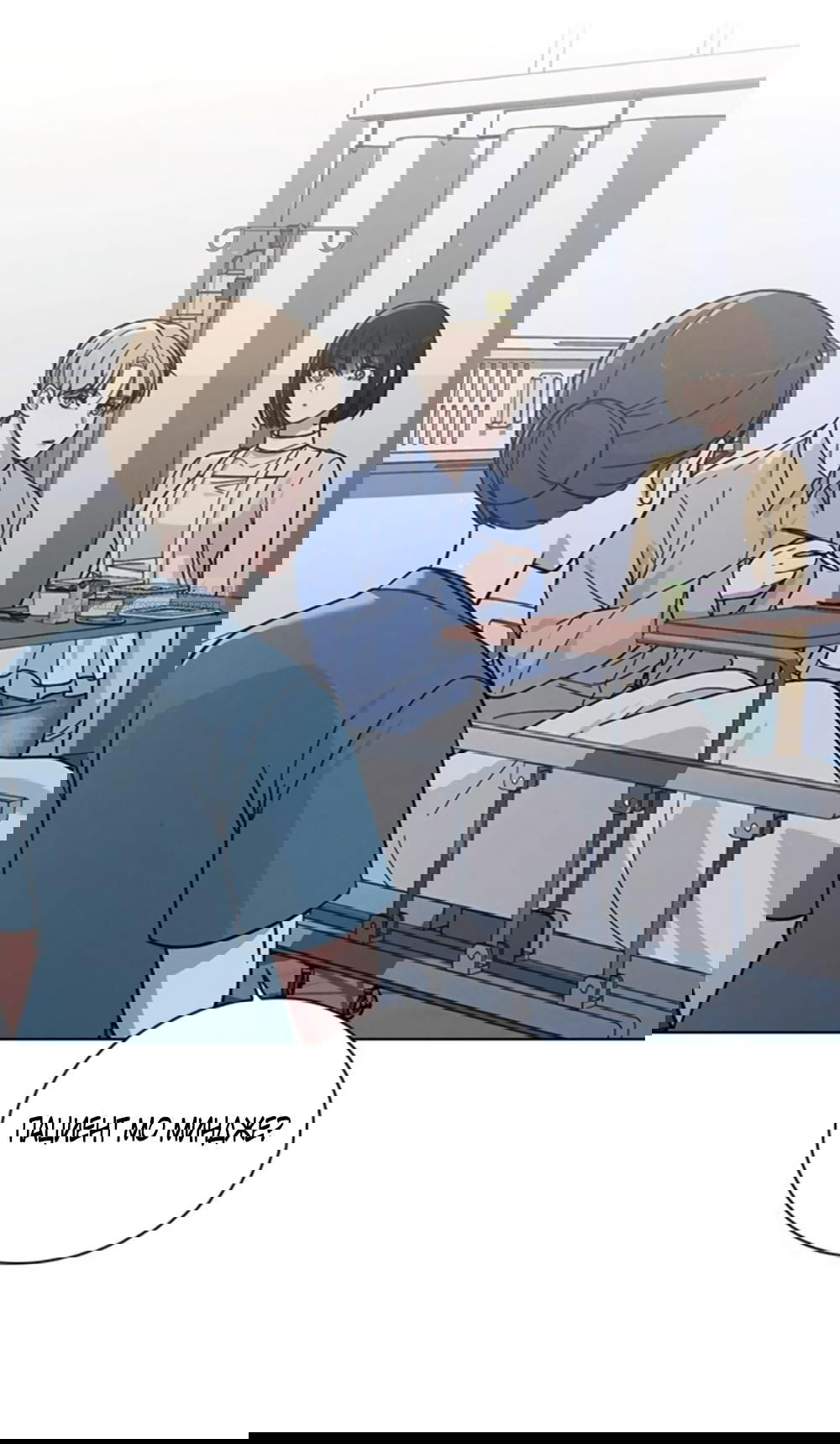 Манга Любовный ревизор - Глава 37 Страница 18