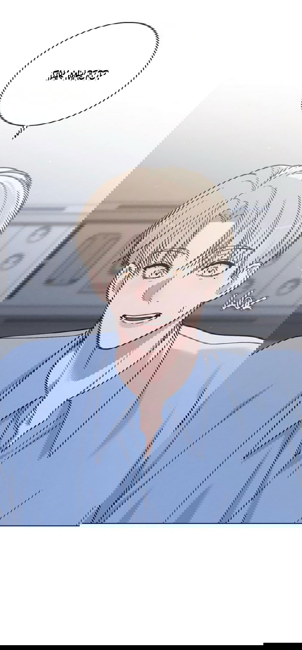 Манга Любовный ревизор - Глава 37 Страница 16