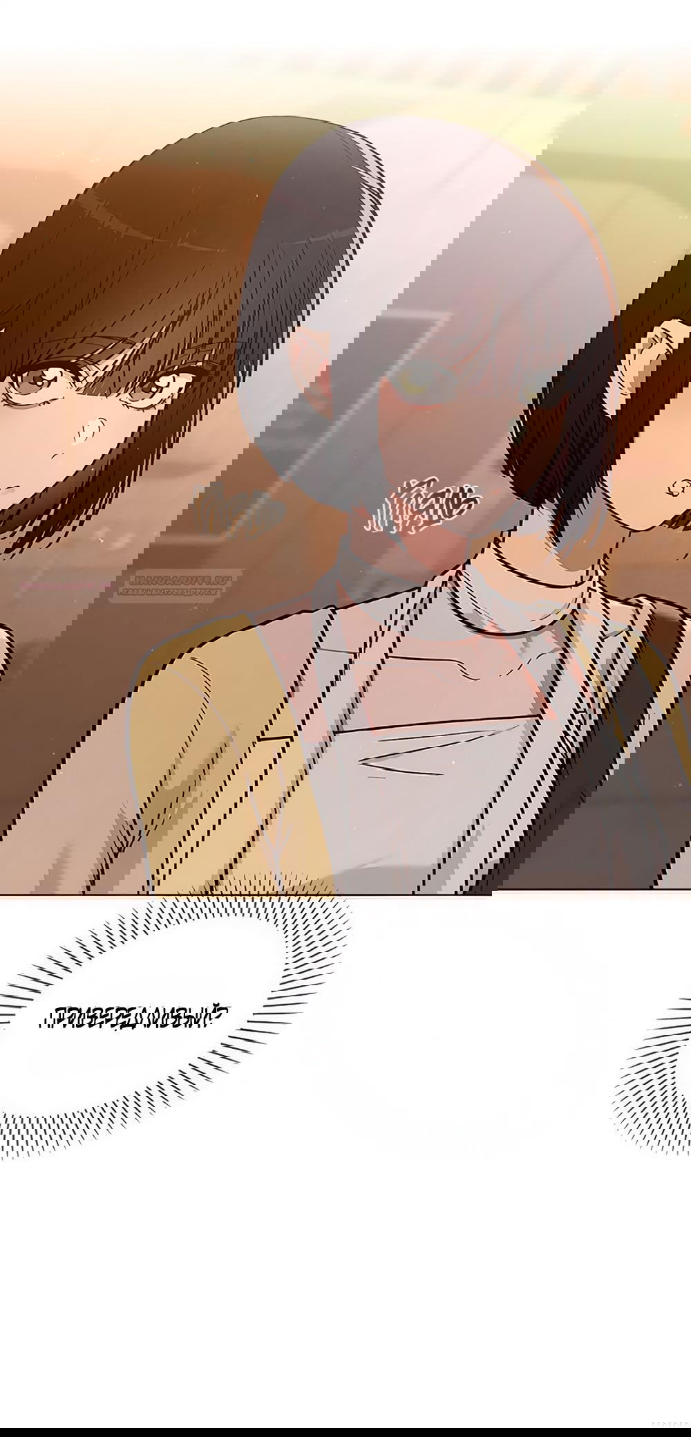 Манга Любовный ревизор - Глава 36 Страница 41