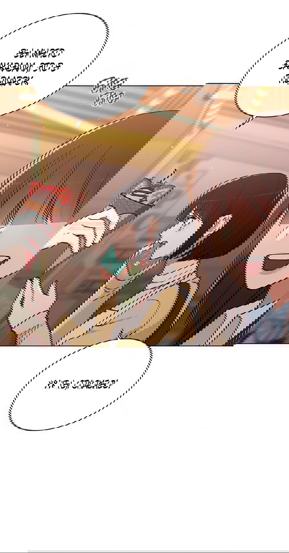 Манга Любовный ревизор - Глава 36 Страница 49