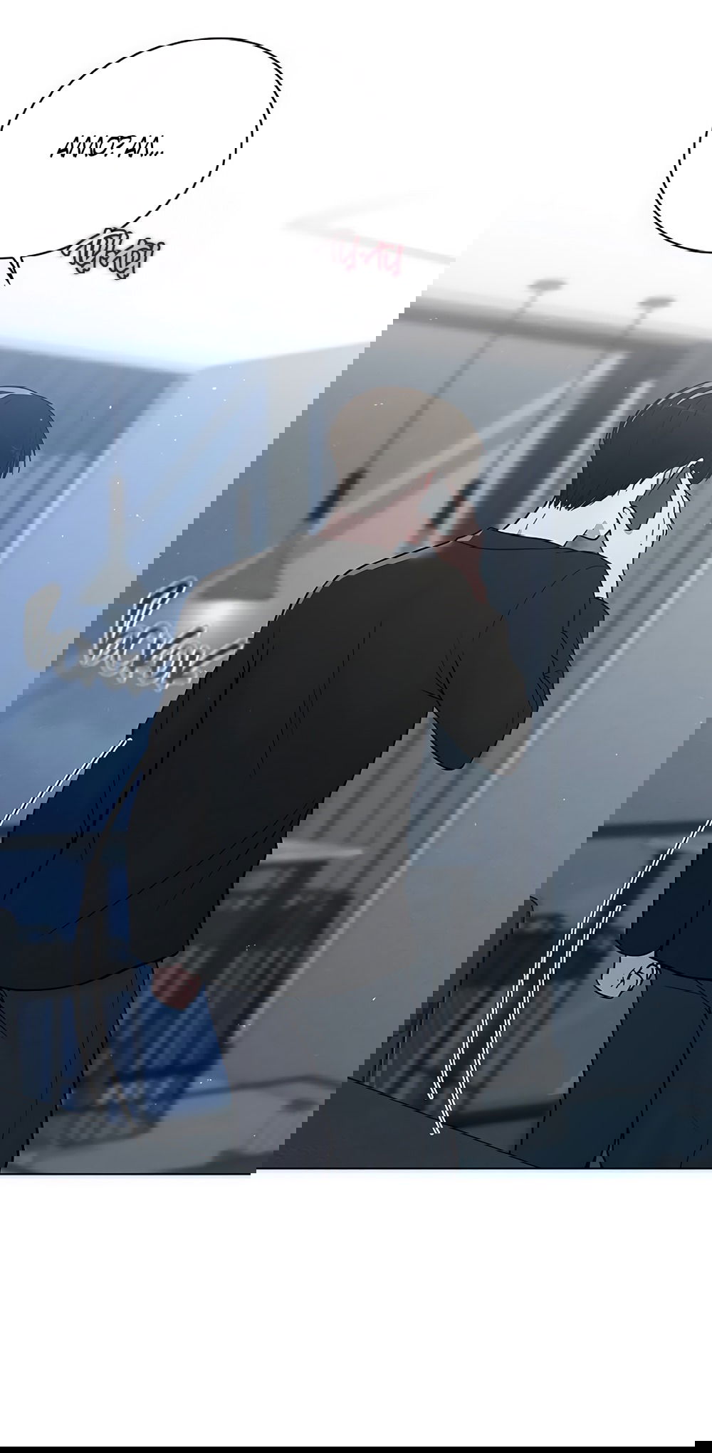 Манга Любовный ревизор - Глава 36 Страница 51