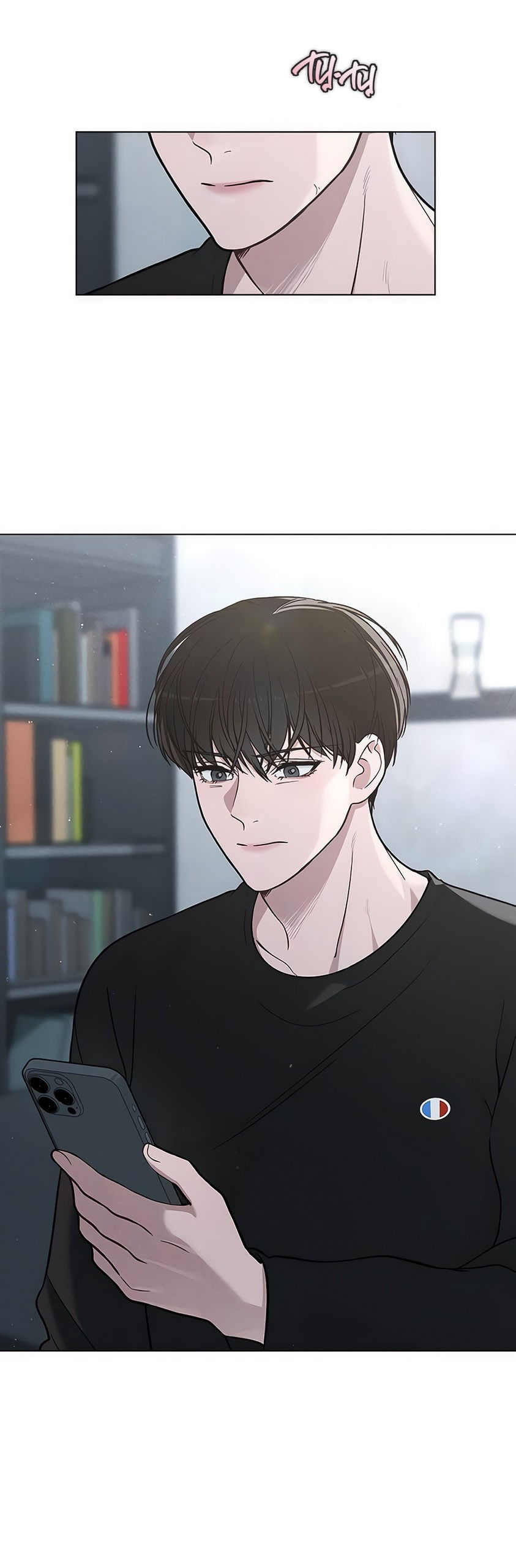 Манга Любовный ревизор - Глава 36 Страница 52