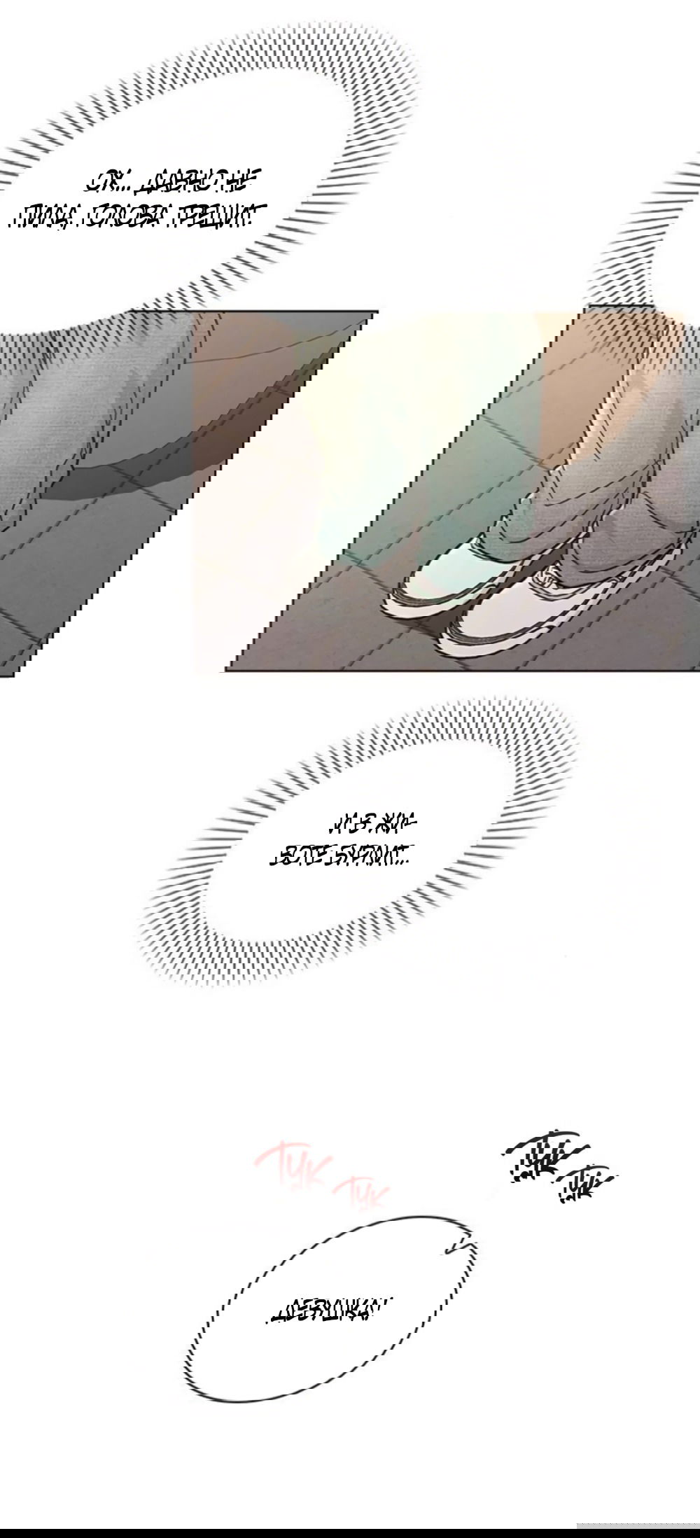 Манга Любовный ревизор - Глава 35 Страница 50