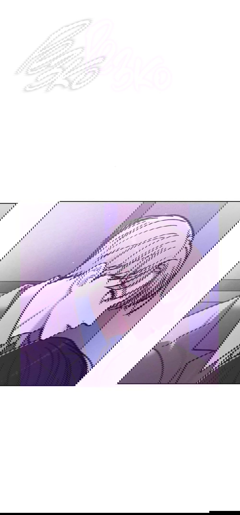 Манга Любовный ревизор - Глава 35 Страница 72