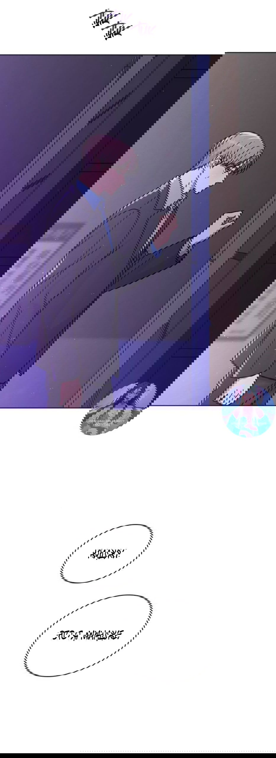 Манга Любовный ревизор - Глава 35 Страница 69