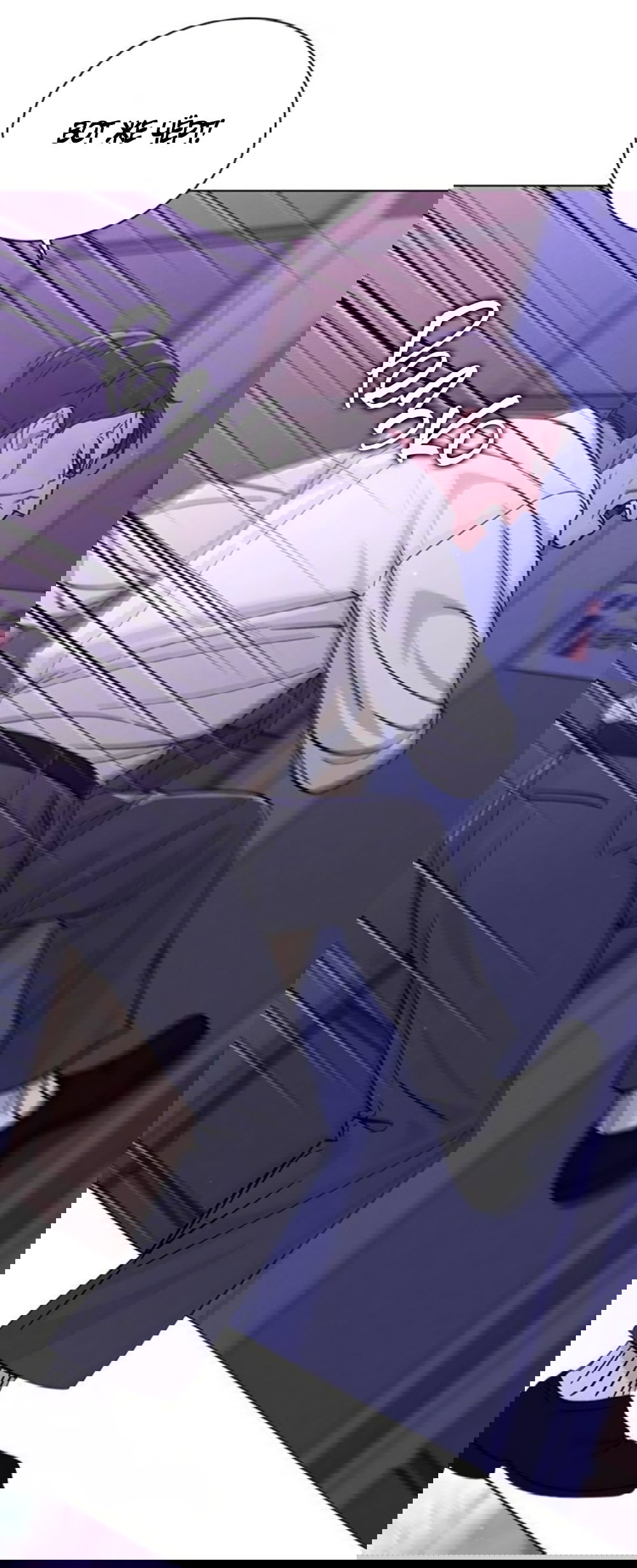 Манга Любовный ревизор - Глава 35 Страница 61