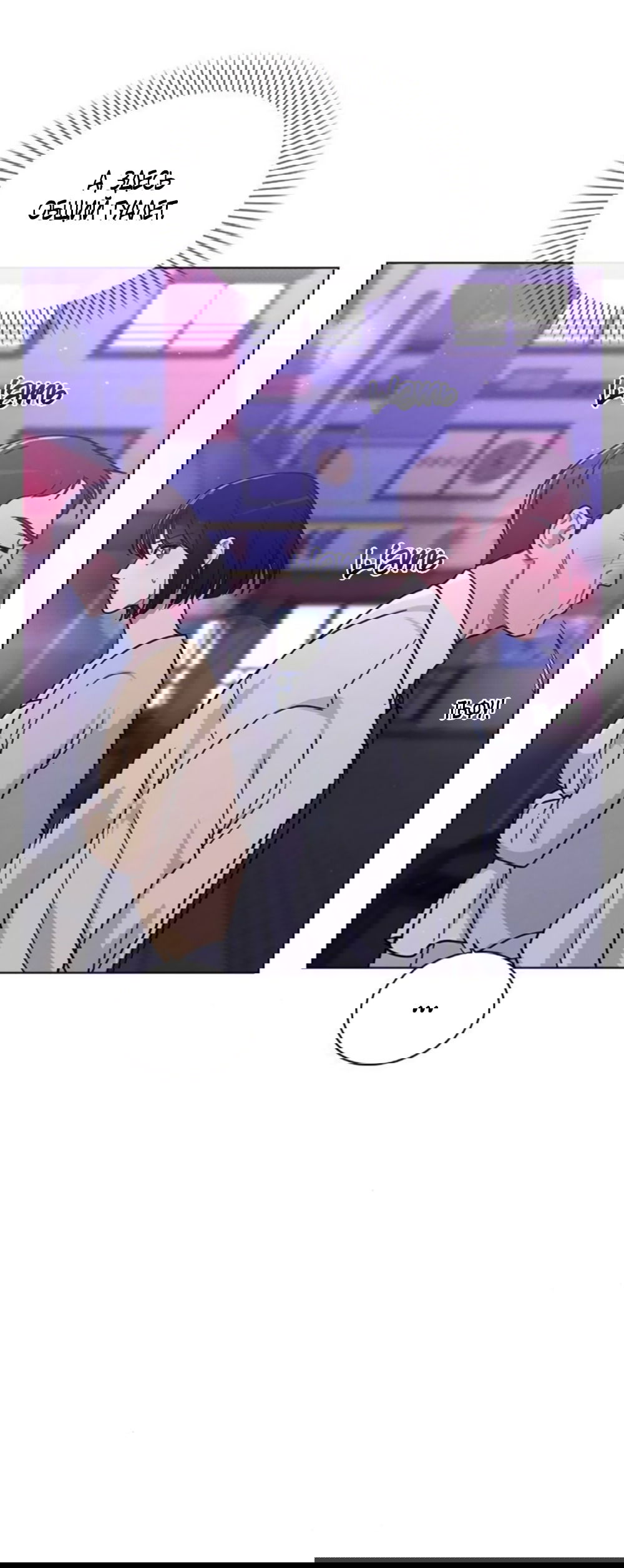 Манга Любовный ревизор - Глава 35 Страница 46