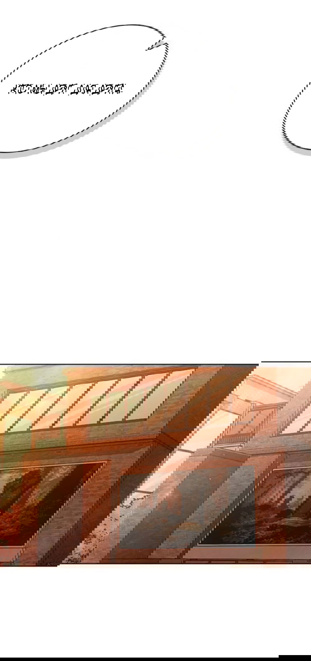 Манга Любовный ревизор - Глава 35 Страница 17