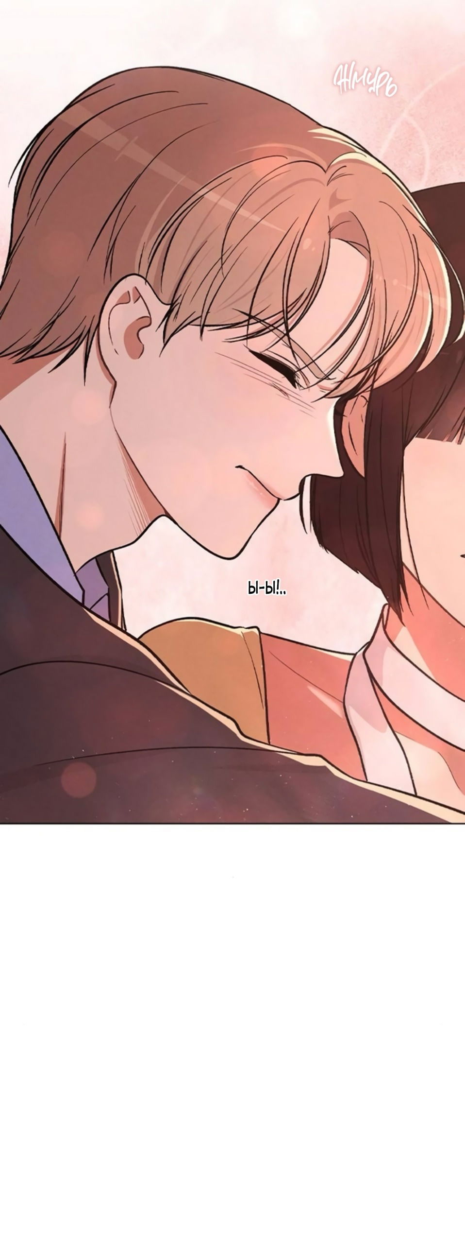 Манга Любовный ревизор - Глава 35 Страница 11