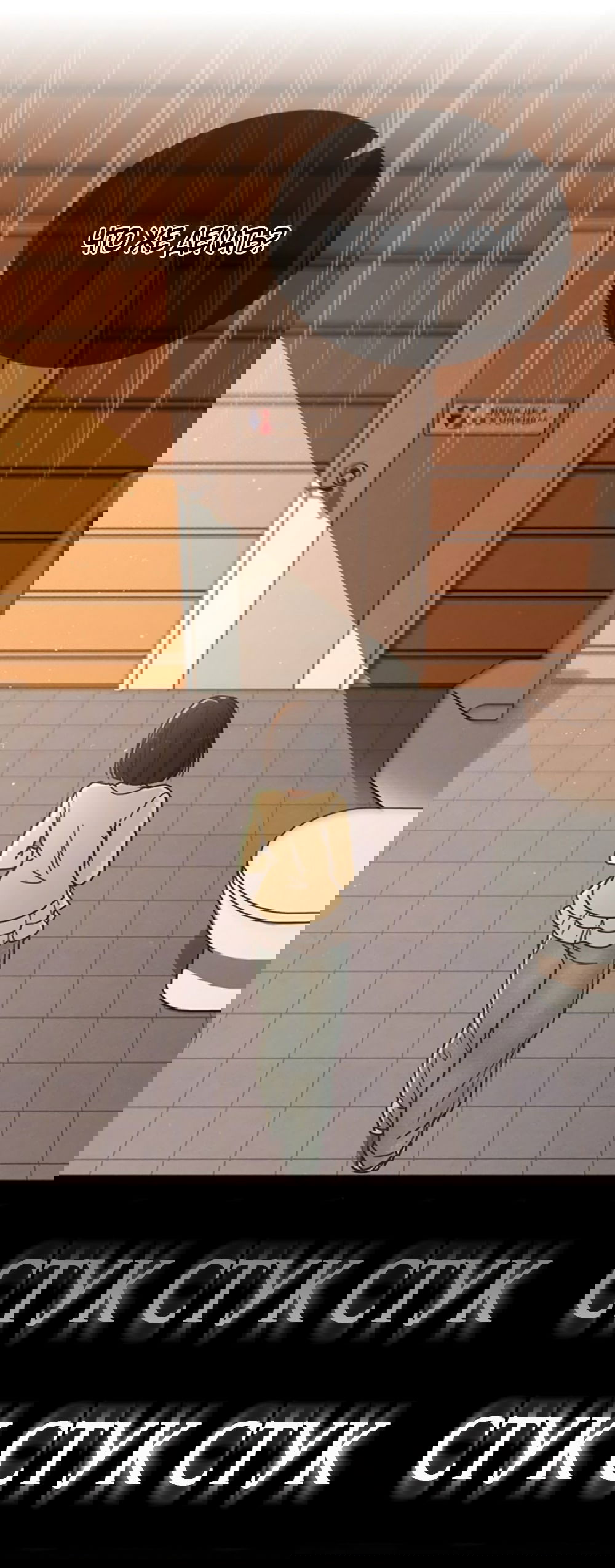 Манга Любовный ревизор - Глава 35 Страница 58