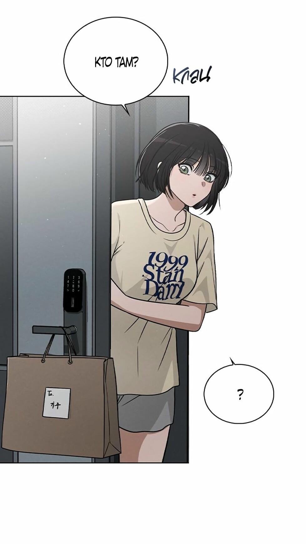 Манга Любовный ревизор - Глава 33 Страница 38